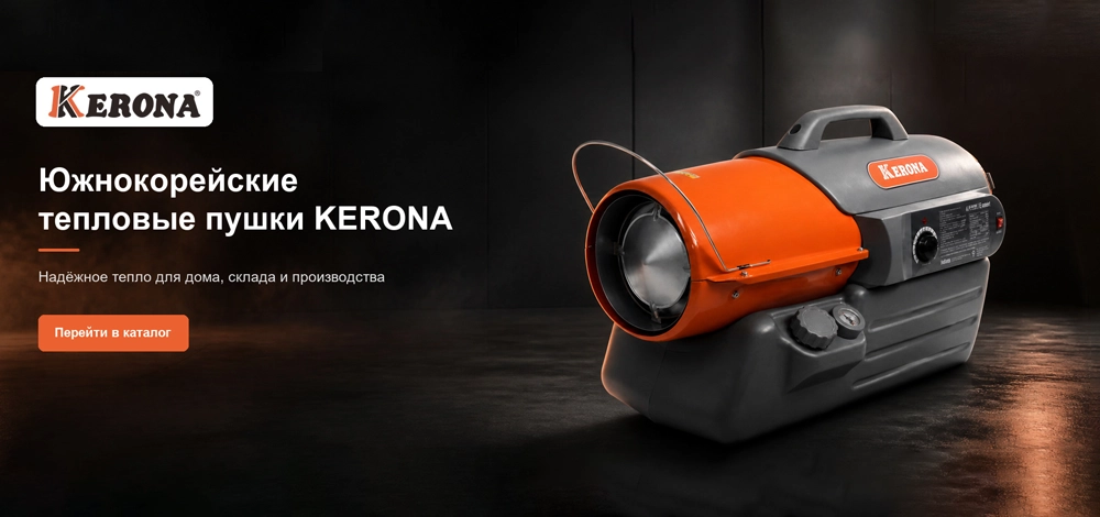 Kerona